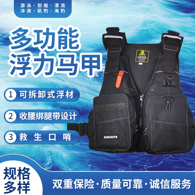 出海钓鱼运动户外救生衣可调节冲浪钓鱼马甲 成人涉水运动服背心