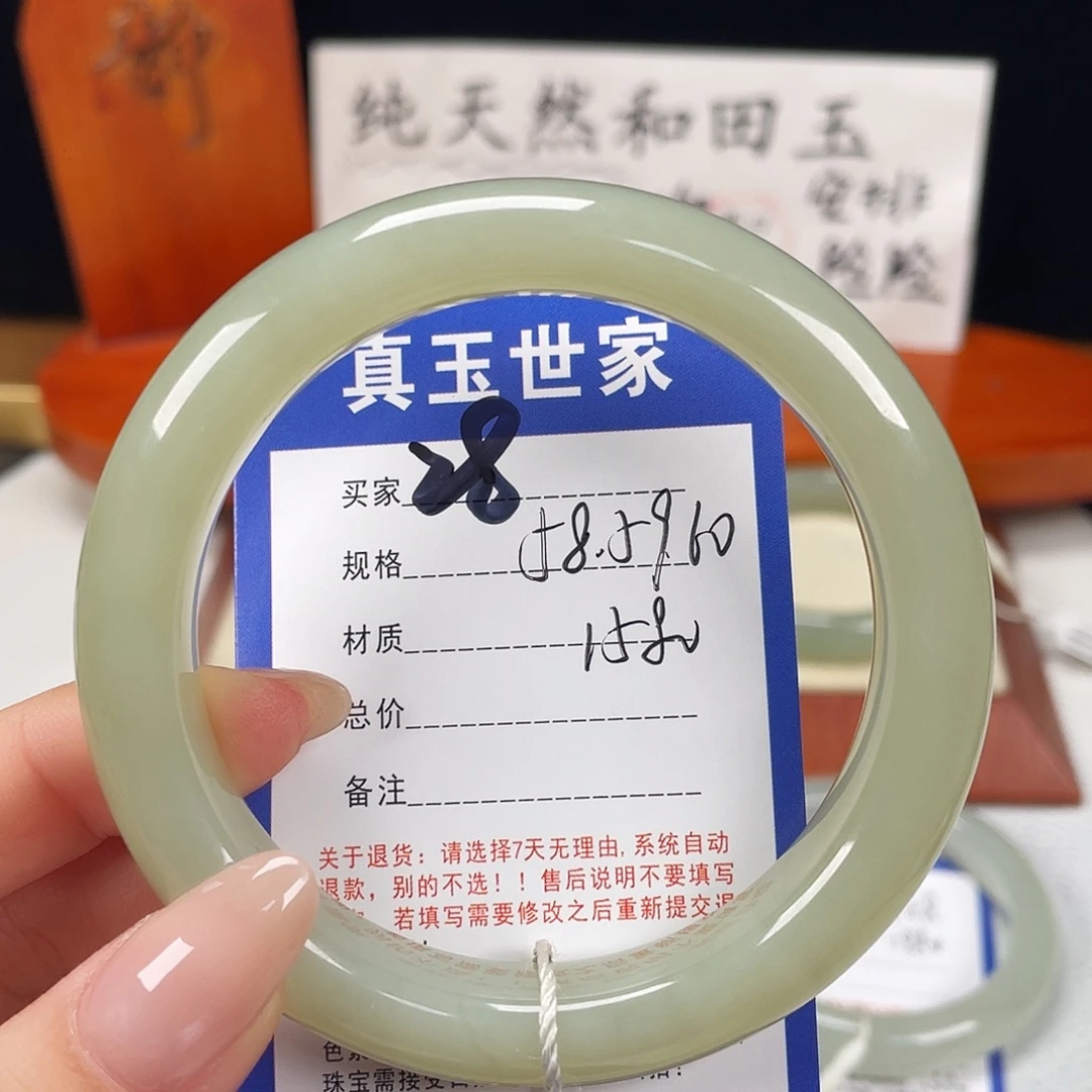 和田玉未镶嵌手镯