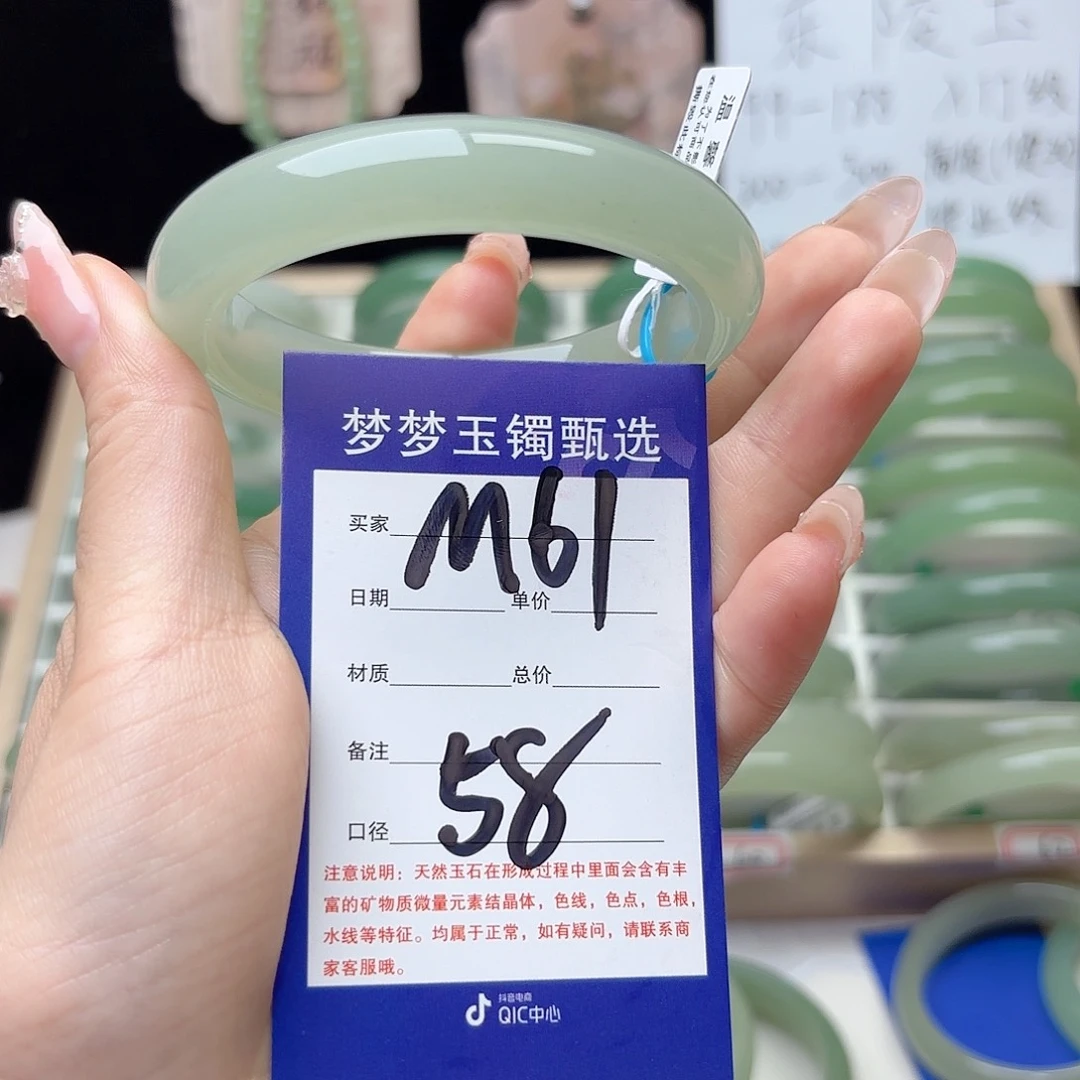 @***》石英质玉手镯未镶嵌