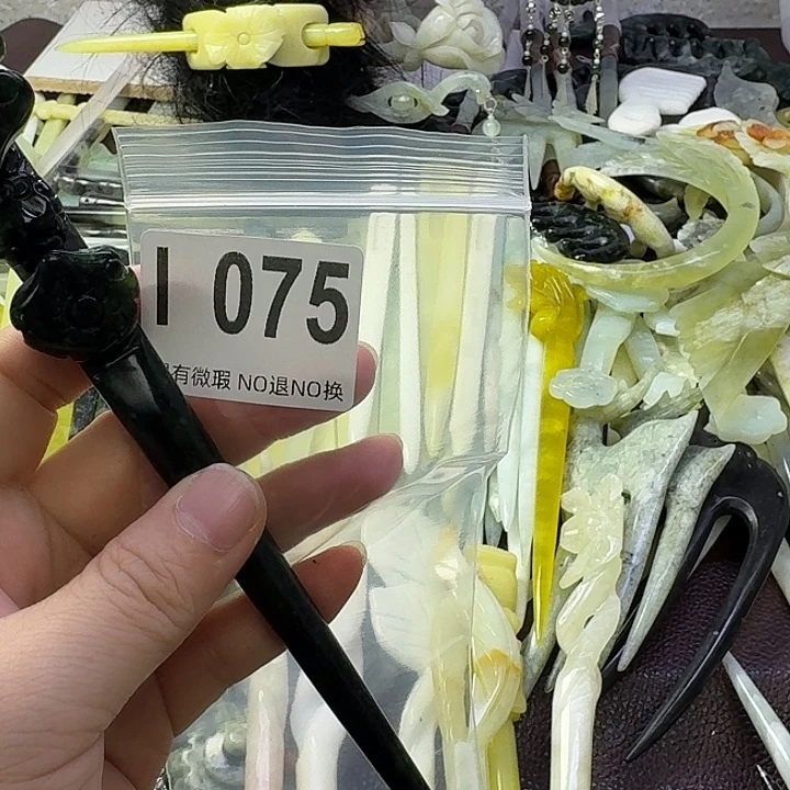 晓***米蛇纹石玉合金发饰