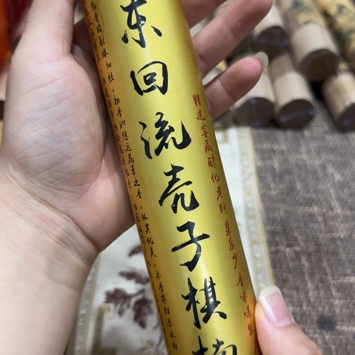 揽***山闪购链接专属链接