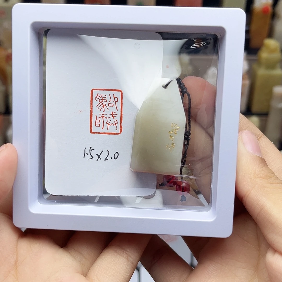 寿山石印石以戒为师1.5×2.0 老挝 手工