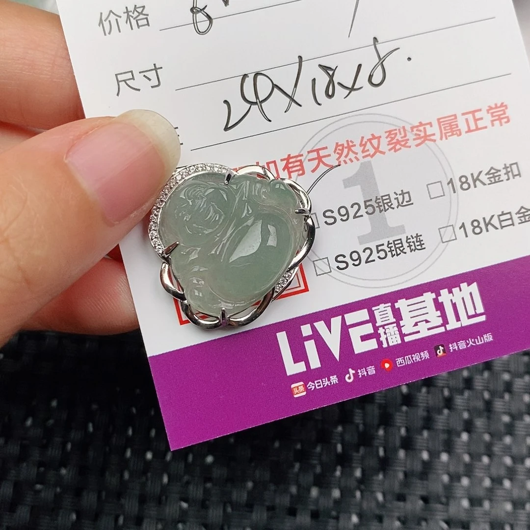 颈饰银S925镶嵌翡翠