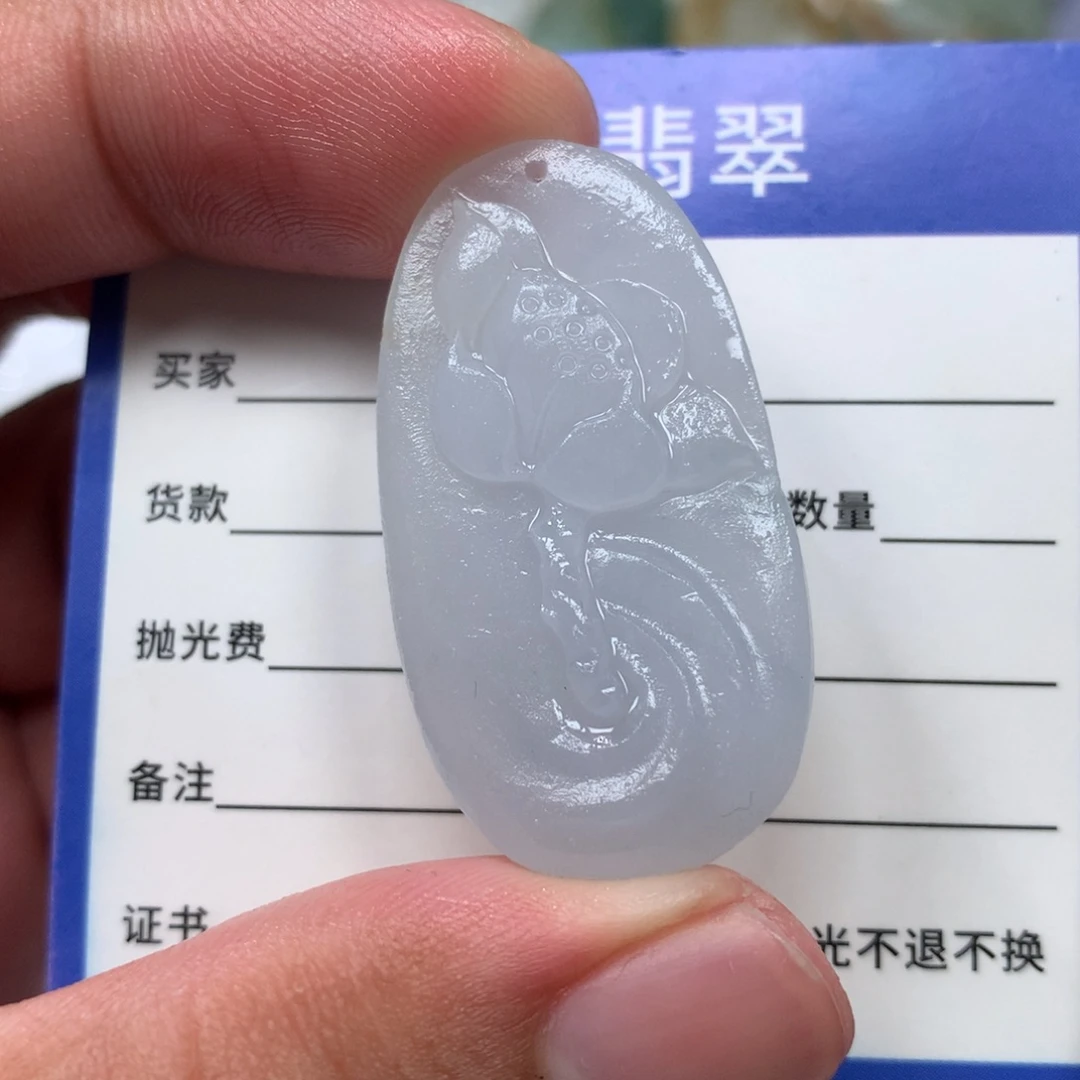 未镶嵌定制翡翠吊坠
