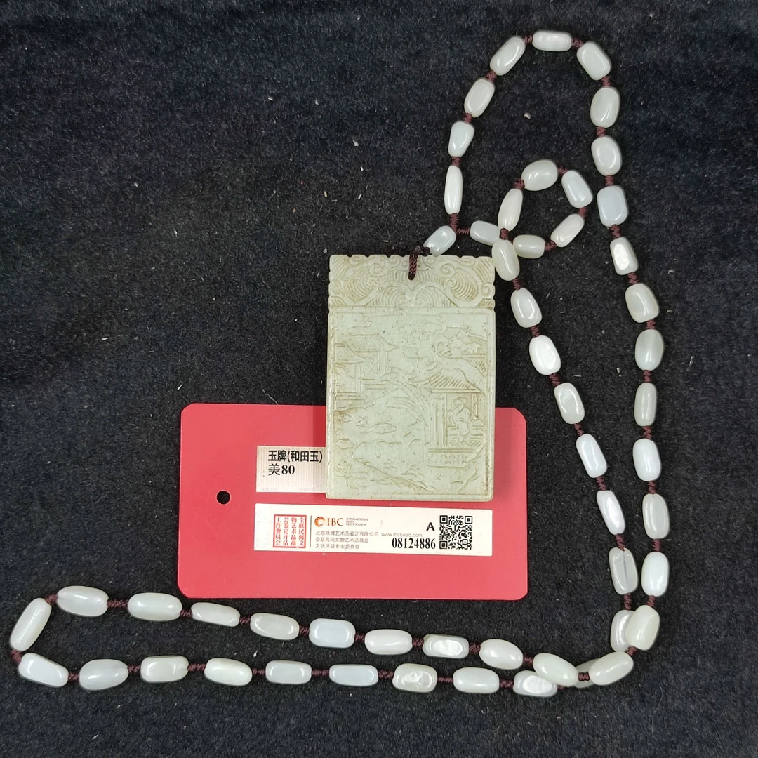 【闪购商品】 A012405