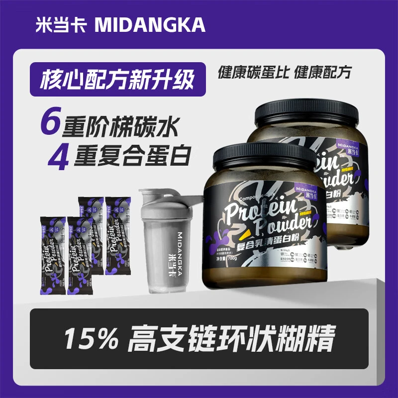 米当卡瘦子专用增肌粉复合蛋白粉高碳水米糊蛋白质运动营养补充