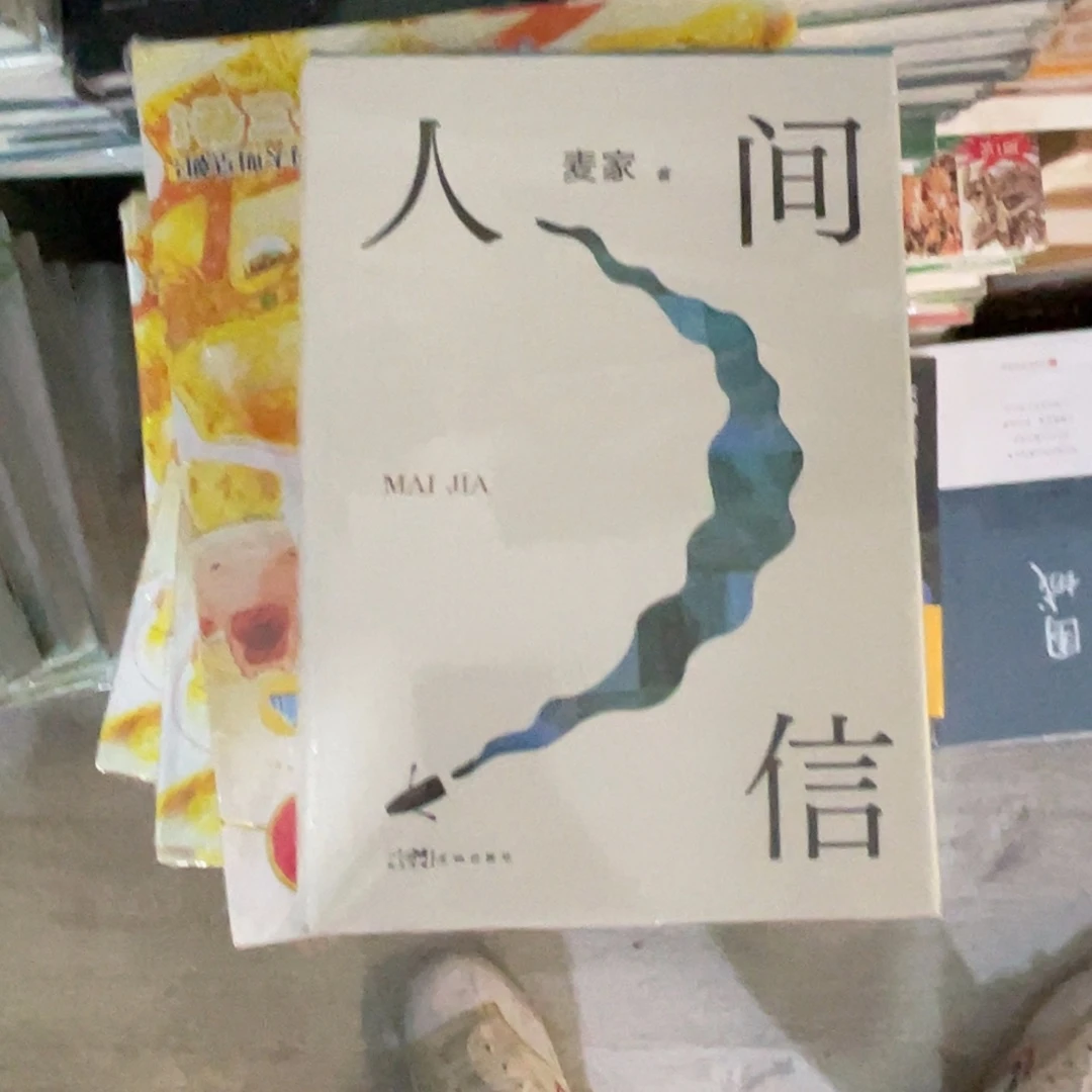 兔***可人间信。