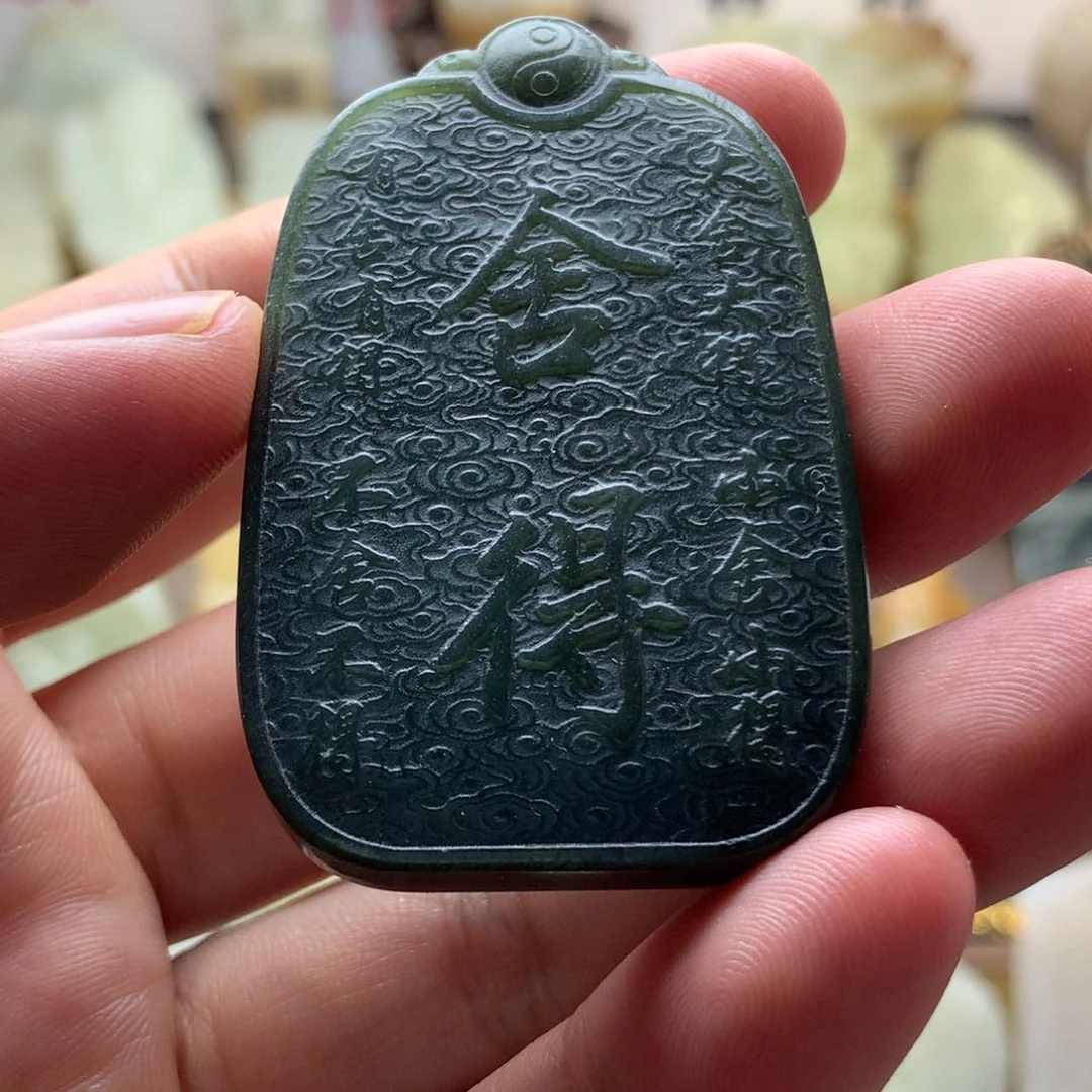 【闪购商品】和田玉未镶嵌吊坠(不含链)