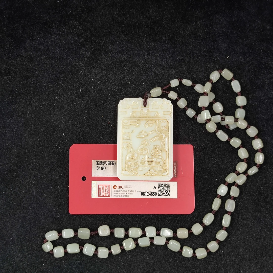 【闪购商品】 P7122 子岗牌