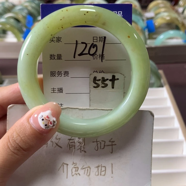 未镶嵌蛇纹石玉手镯1201