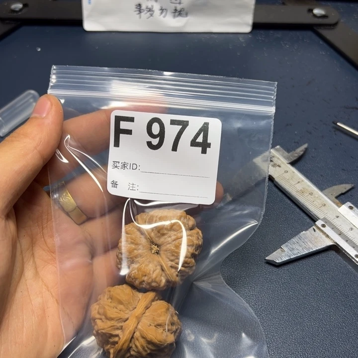 核桃摆件哈哈哈哈