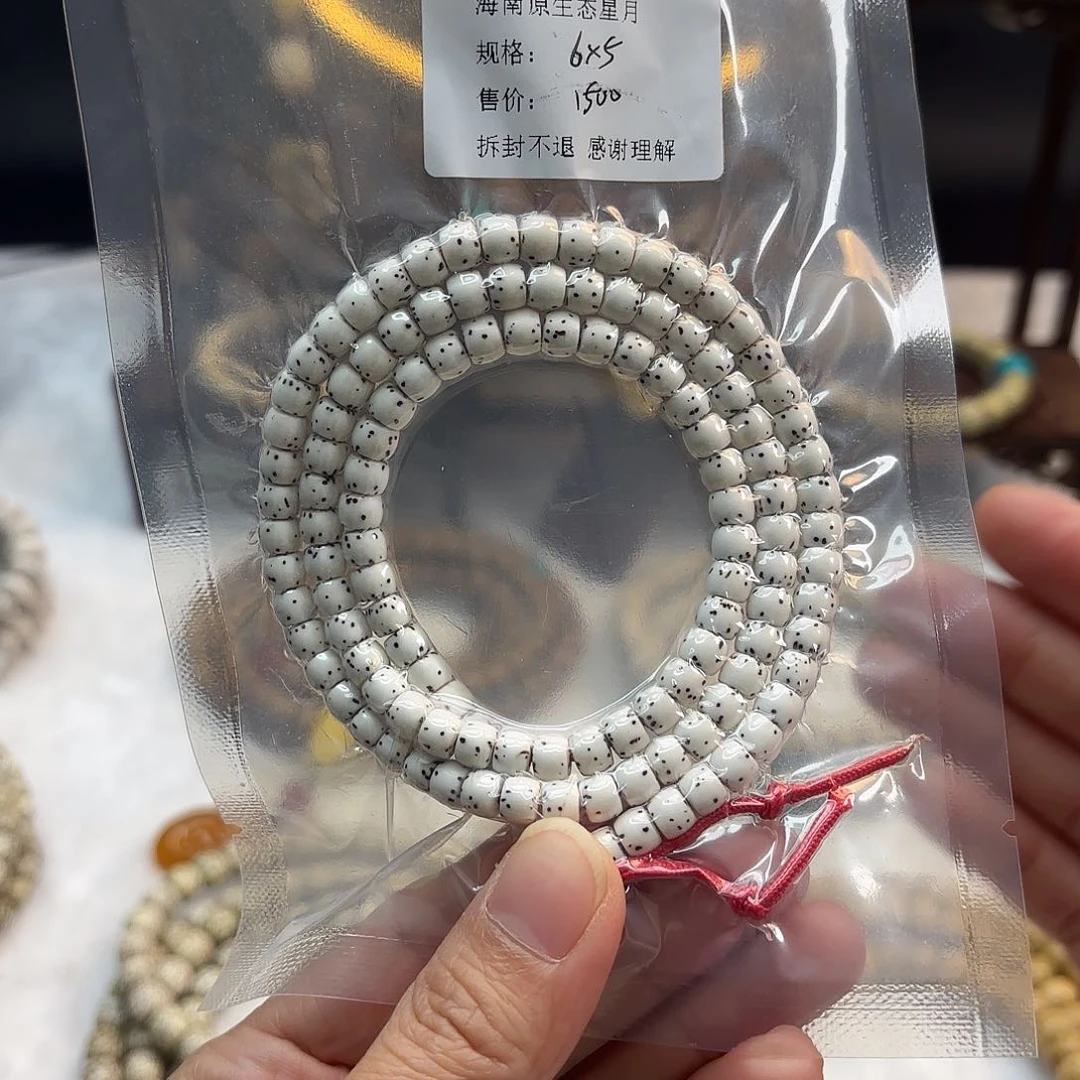 星月菩提吊坠常**儿星月原生态