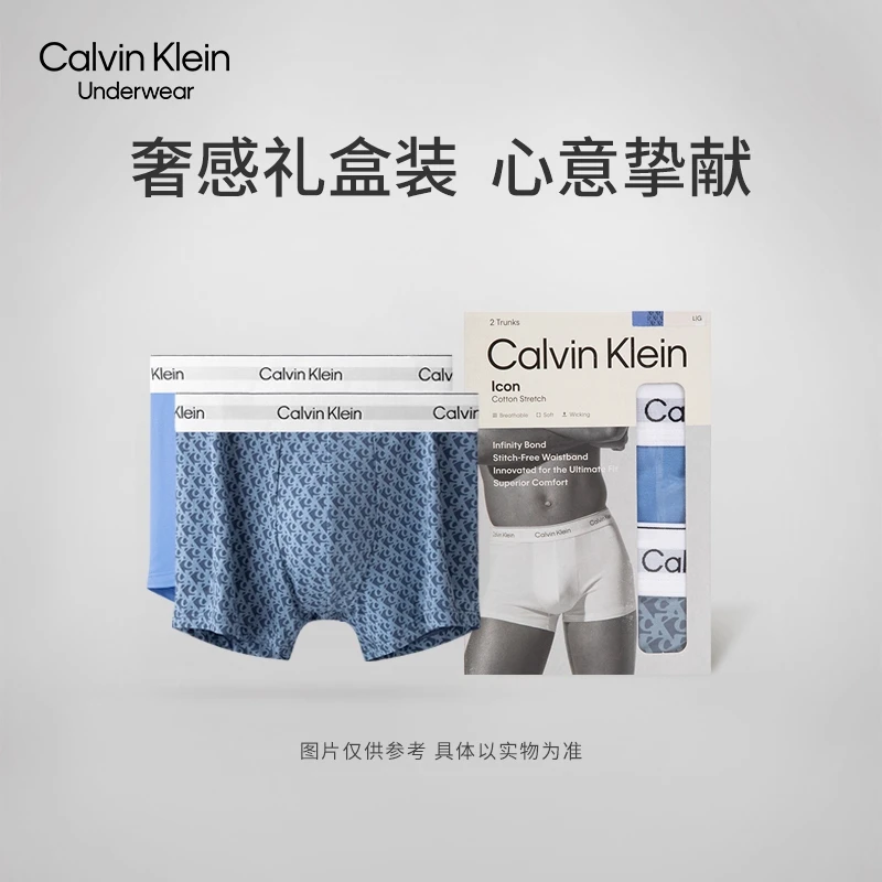 【摩登引力带】CK内衣25秋季新款男士两条装棉质防夹臀平角内裤
