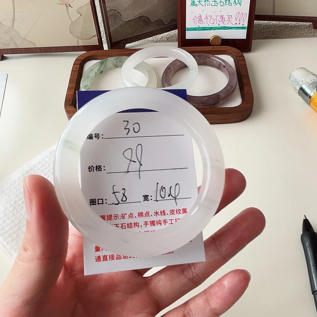 未镶嵌手镯石英质玉30-58