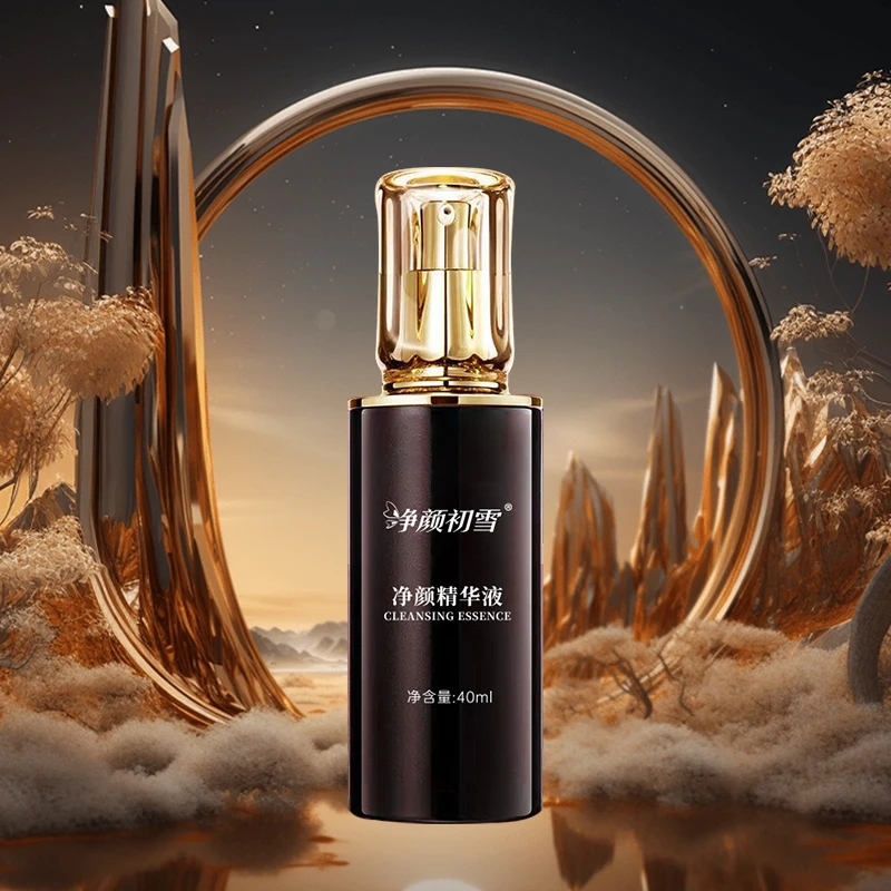 净颜初雪净颜精华液