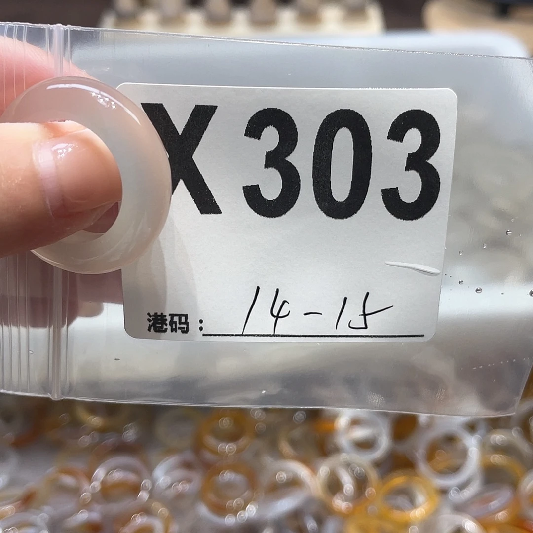 玛瑙/玉髓未镶嵌戒指303