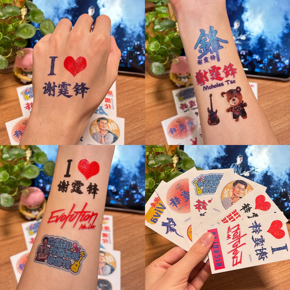 谢霆锋2025演唱会闪粉纹身贴纸应援粉丝明星进化定制脸贴妆容周边