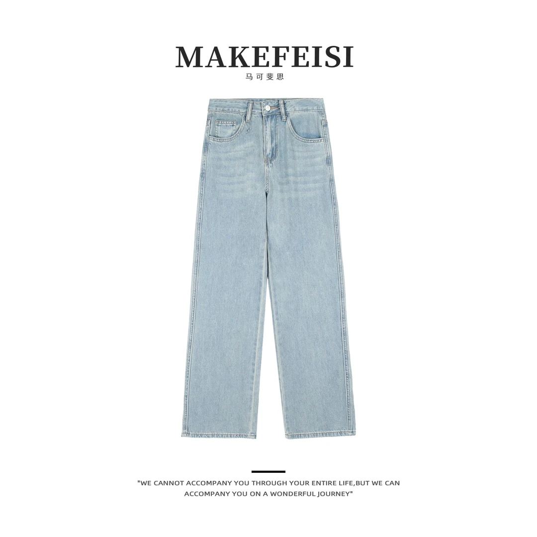 冰川牛仔|零碳莱赛尔复古水洗高腰牛仔裤KZ1245