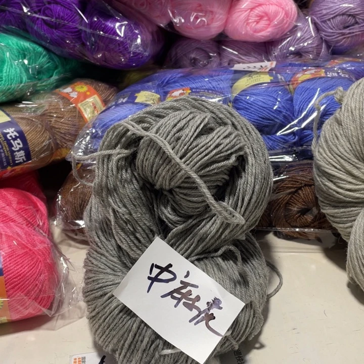 羊毛混纺纯毛1把子