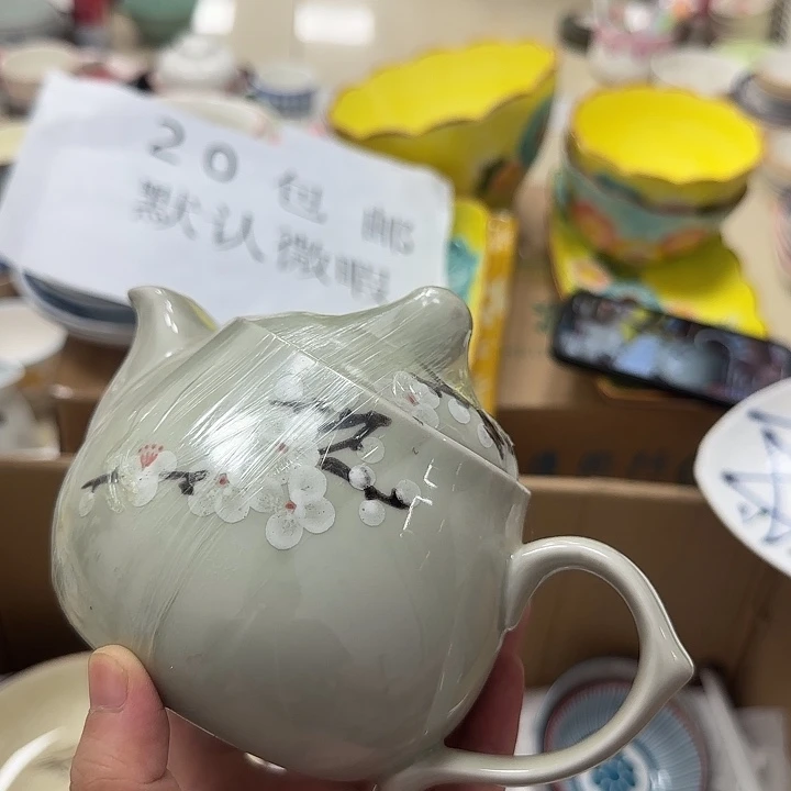 微瑕专属链接20包邮