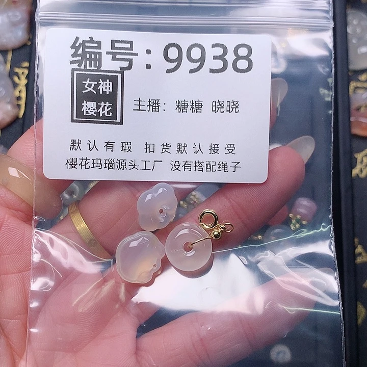 玛瑙/玉髓颈饰合金小***儿