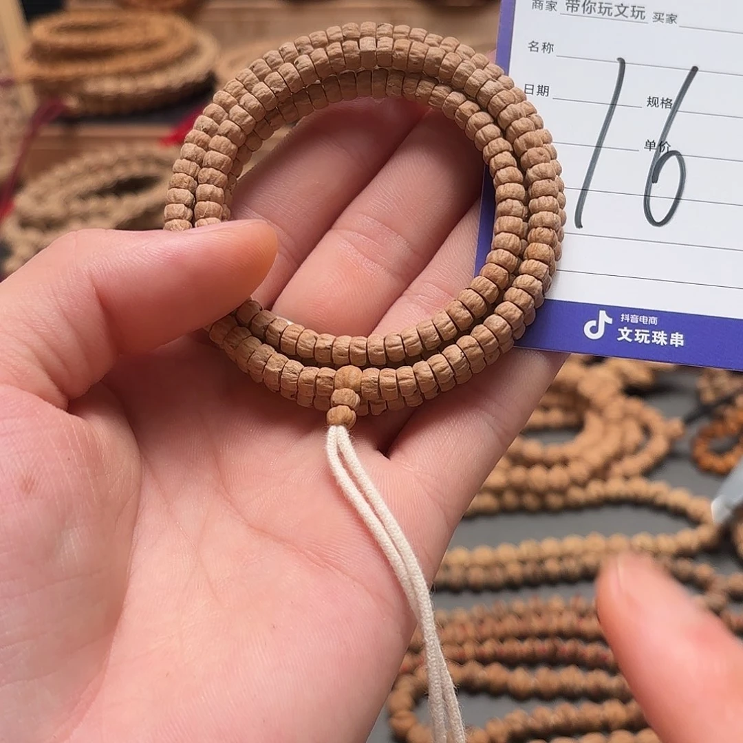 柏香籽/百香籽把件16号牌