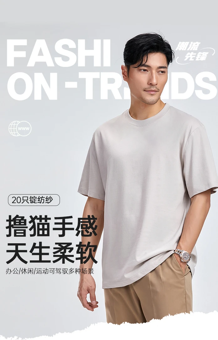 夏季休闲男装圆领纯棉体恤半袖透气宽松潮流纯色简约短袖白小T