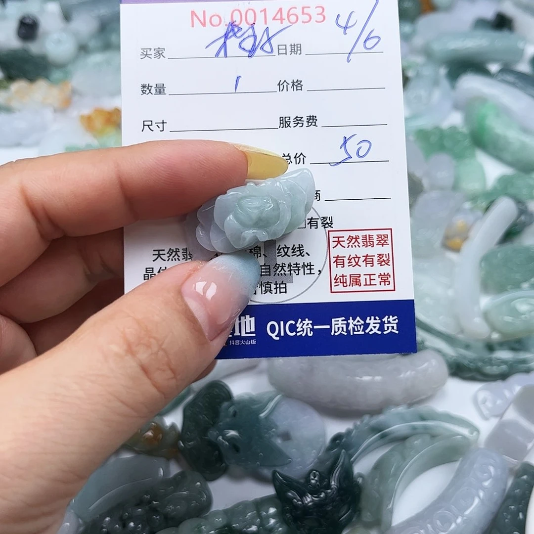 翡翠未镶嵌颈饰橙****?