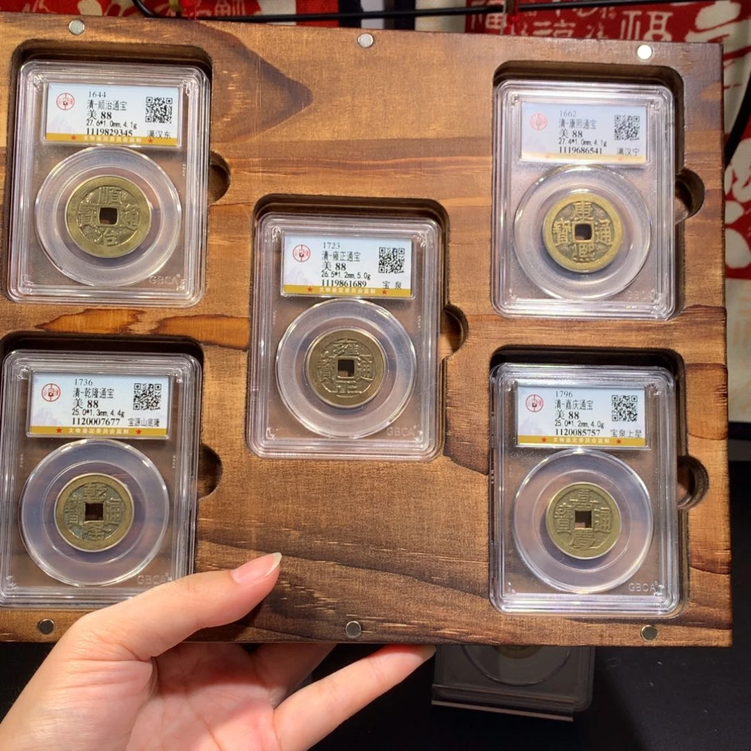 铜清代 五帝钱 东宁 厚重三离划 山底隆 泉上星 J