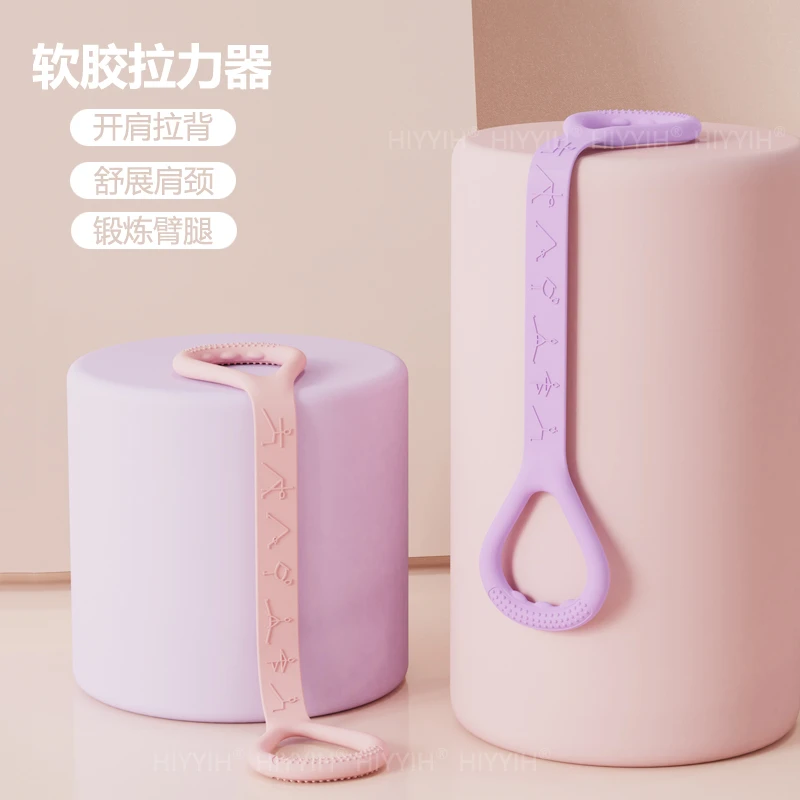【品质甄选】瑜伽八字拉力绳带器材一体开肩背部女士专用健身训练