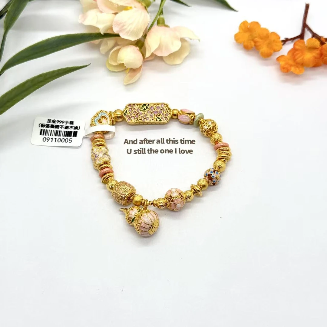 足金999珐琅彩花牌爱心葫芦手串  09110005