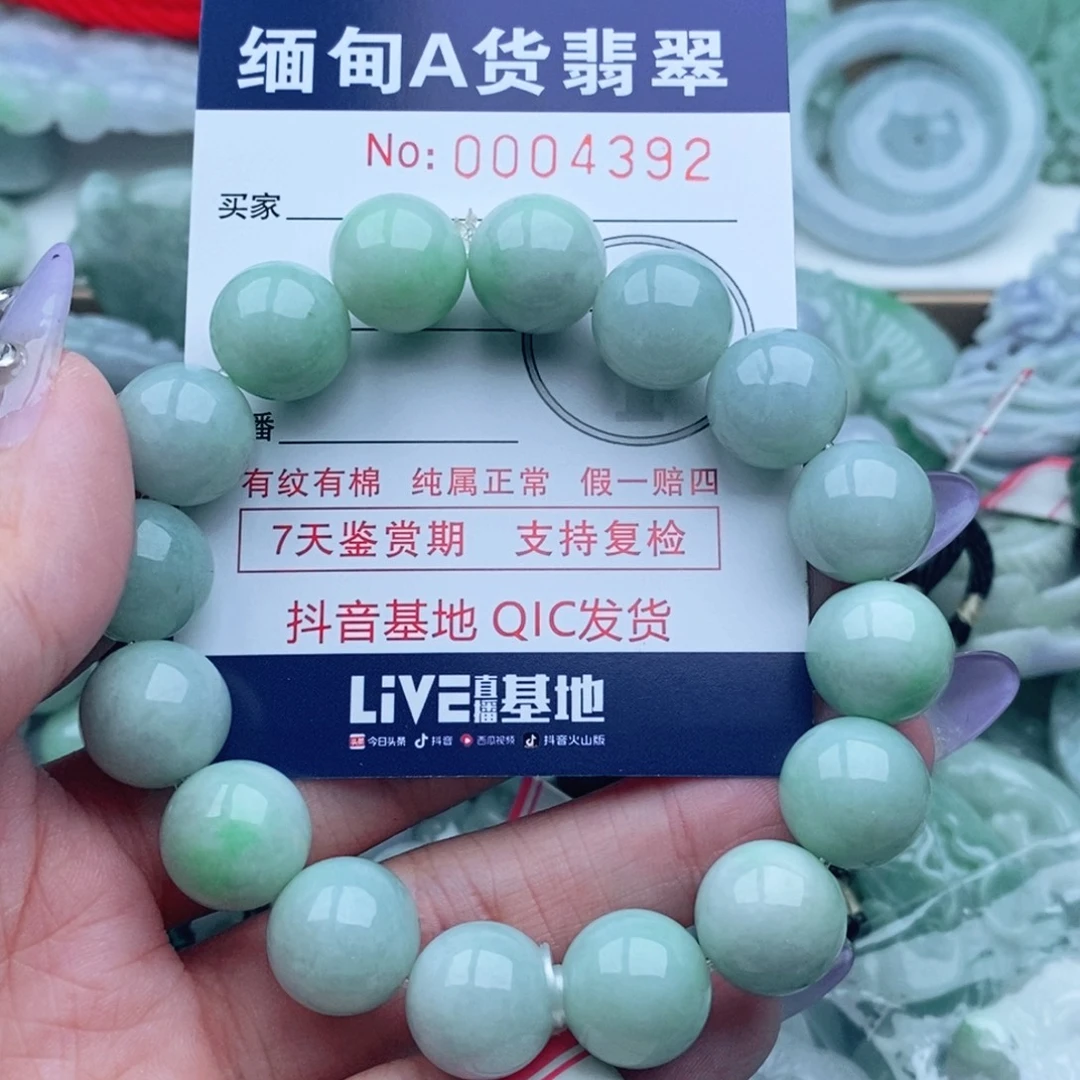 川***吊坠(不含链)未镶嵌翡翠