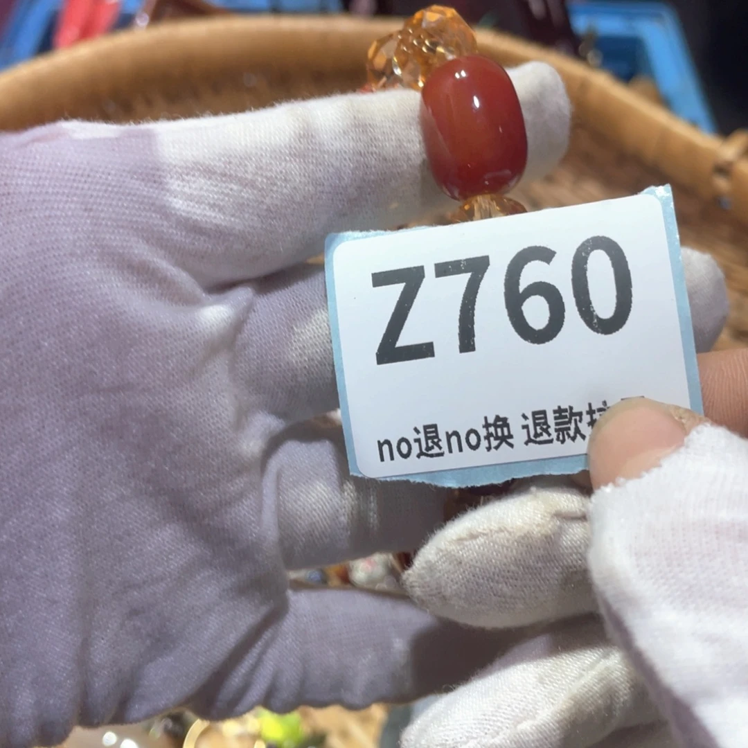 毛***0瓷片火爆热卖火爆热卖