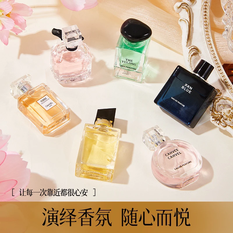 【个人单】Lucky with you Q版香水推推乐（5Q换一正）