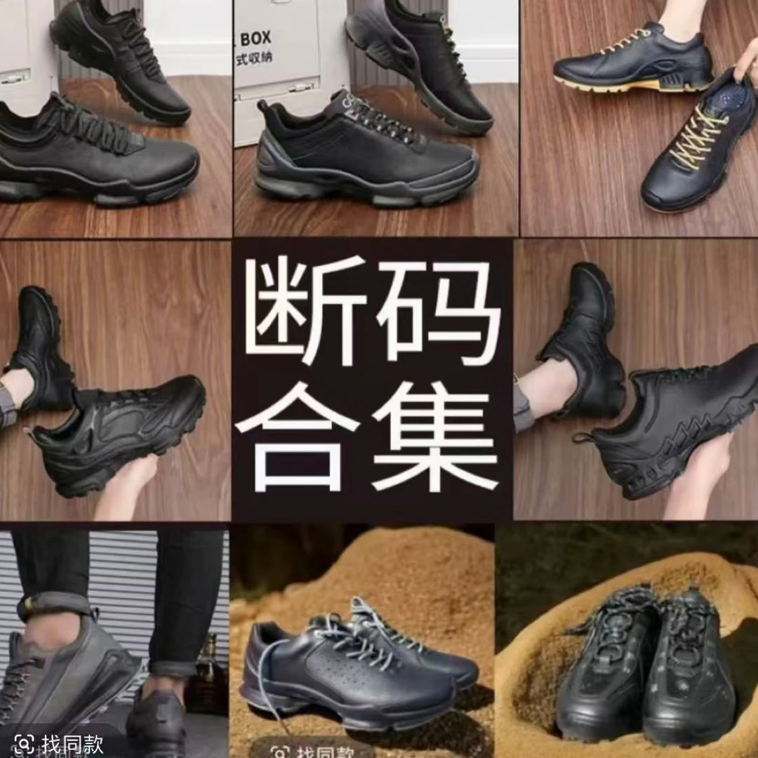【实体特惠+运费险】秋冬新款舒适耐磨透气休闲鞋w