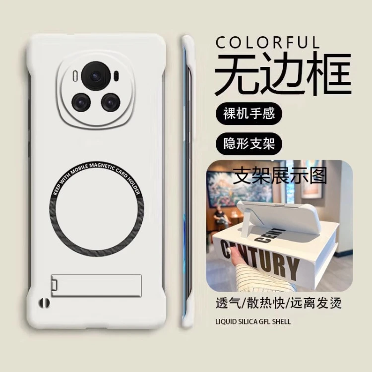 适用荣耀Magic7/6/5超薄磁吸无边框X60/50折叠支架防摔手机保护壳