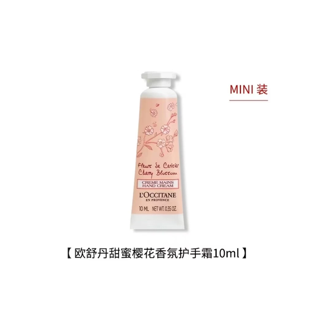 L'occitane/欧舒丹【菁菁专属】乳木果经典润手霜/樱花香氛护手霜