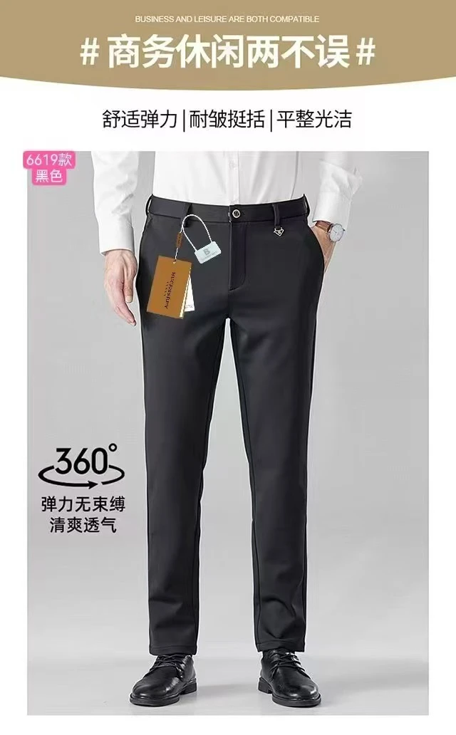 BUCESSRPY总裁高端 轻奢弹力休闲裤6619