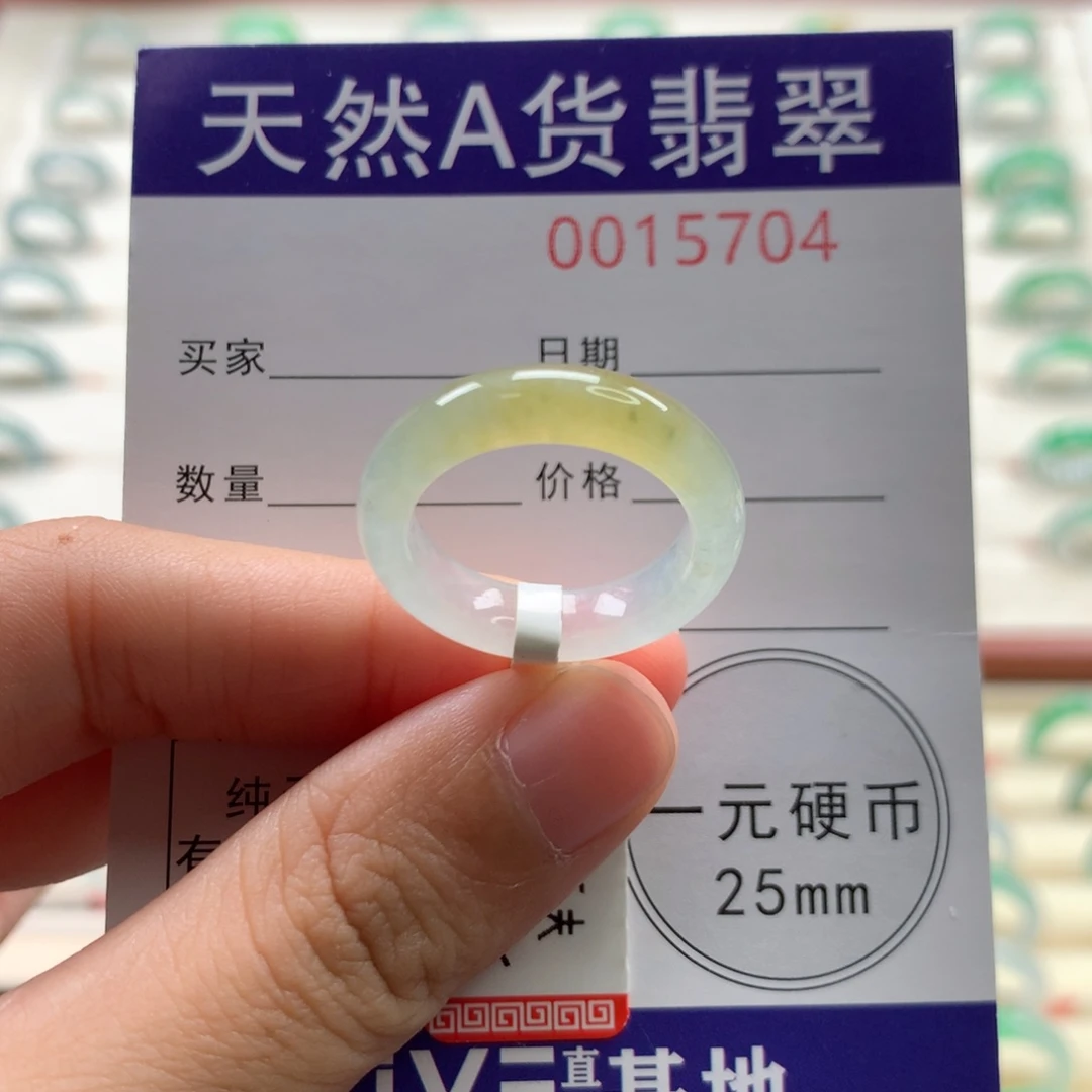 翡翠戒圈未镶嵌15圈口