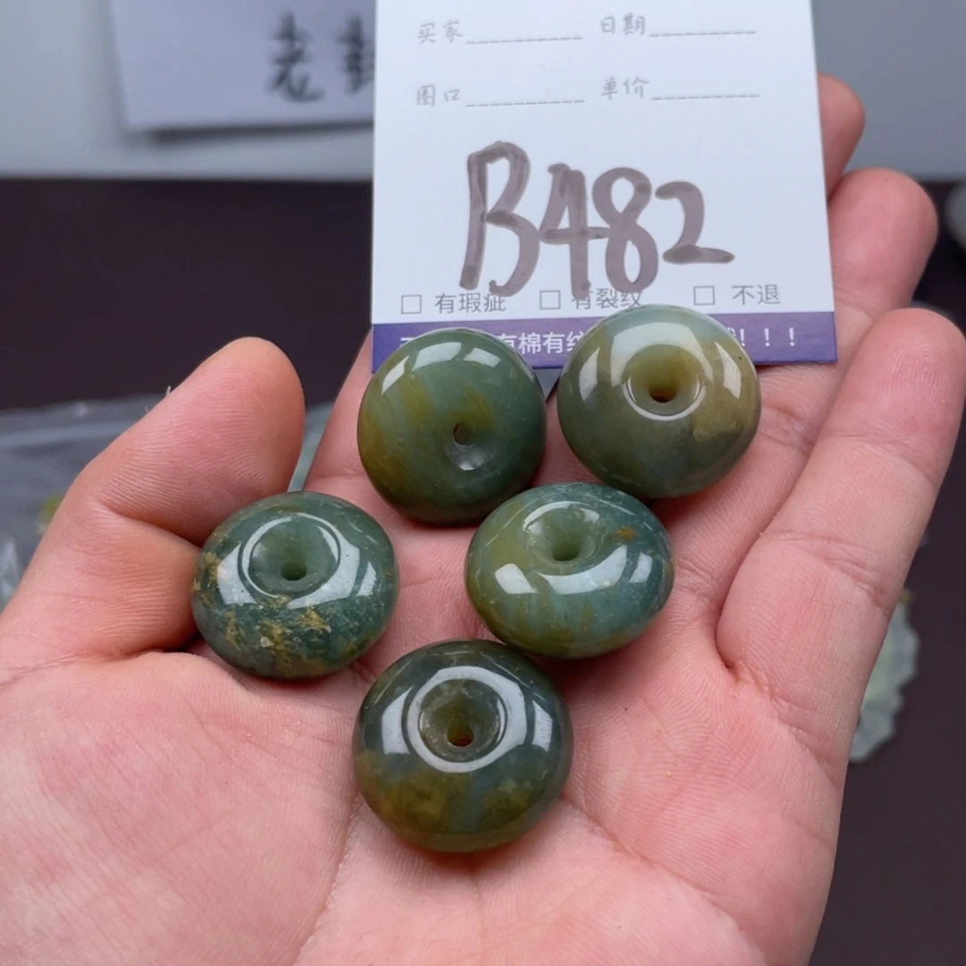 岫玉未镶嵌手镯手镯