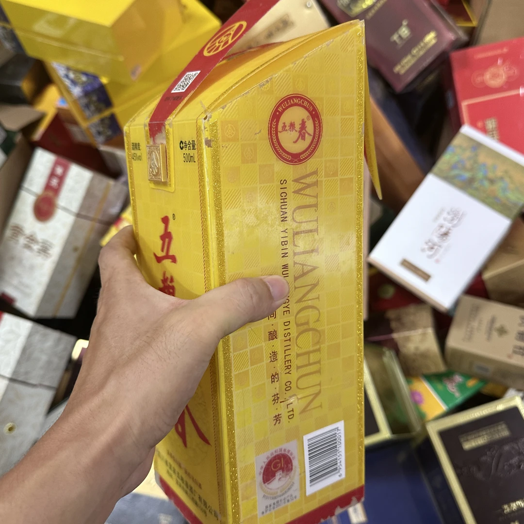 福利款瑕疵白酒包装盒礼盒