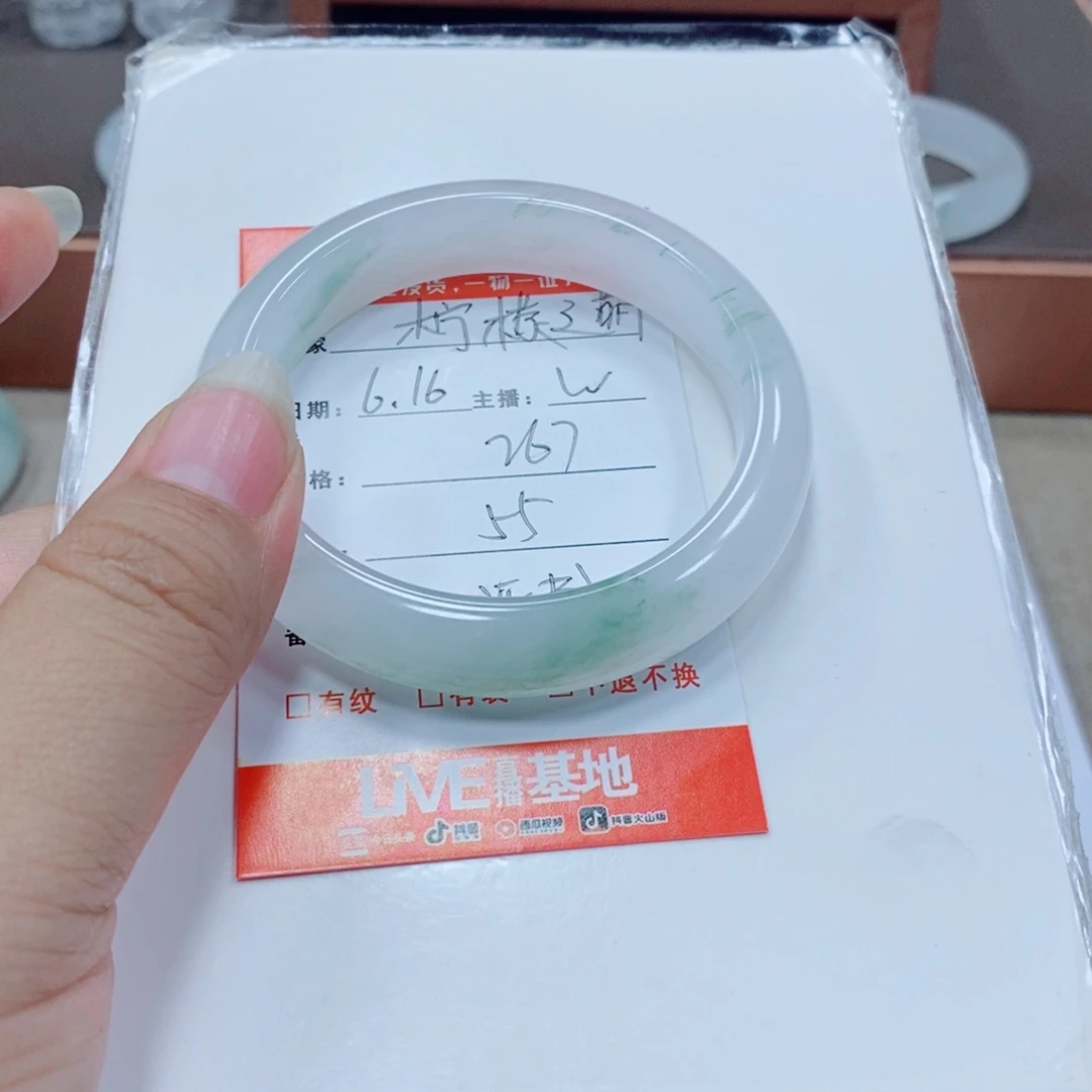 石英岩玉手镯未镶嵌