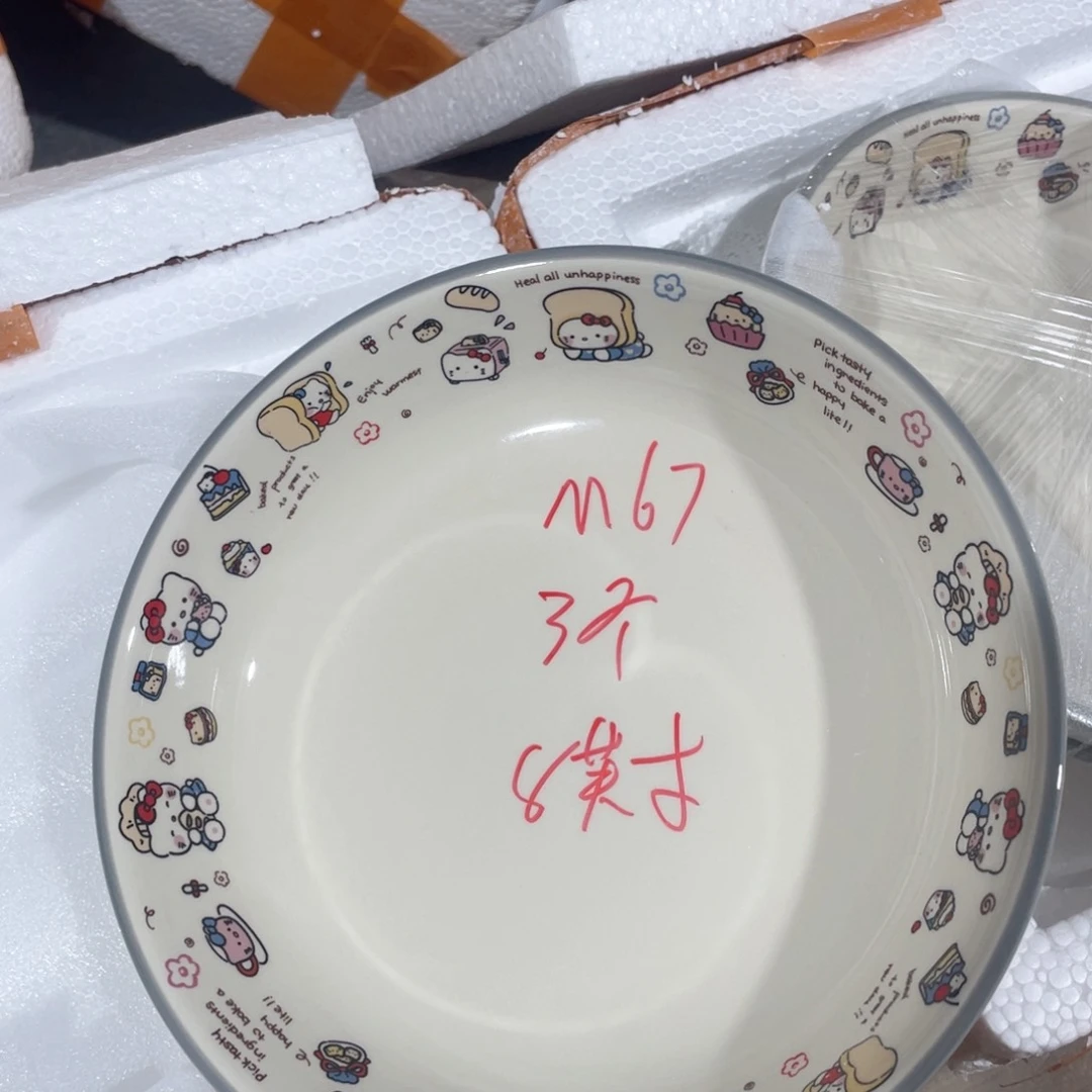 微瑕陶瓷餐具默认微瑕M67