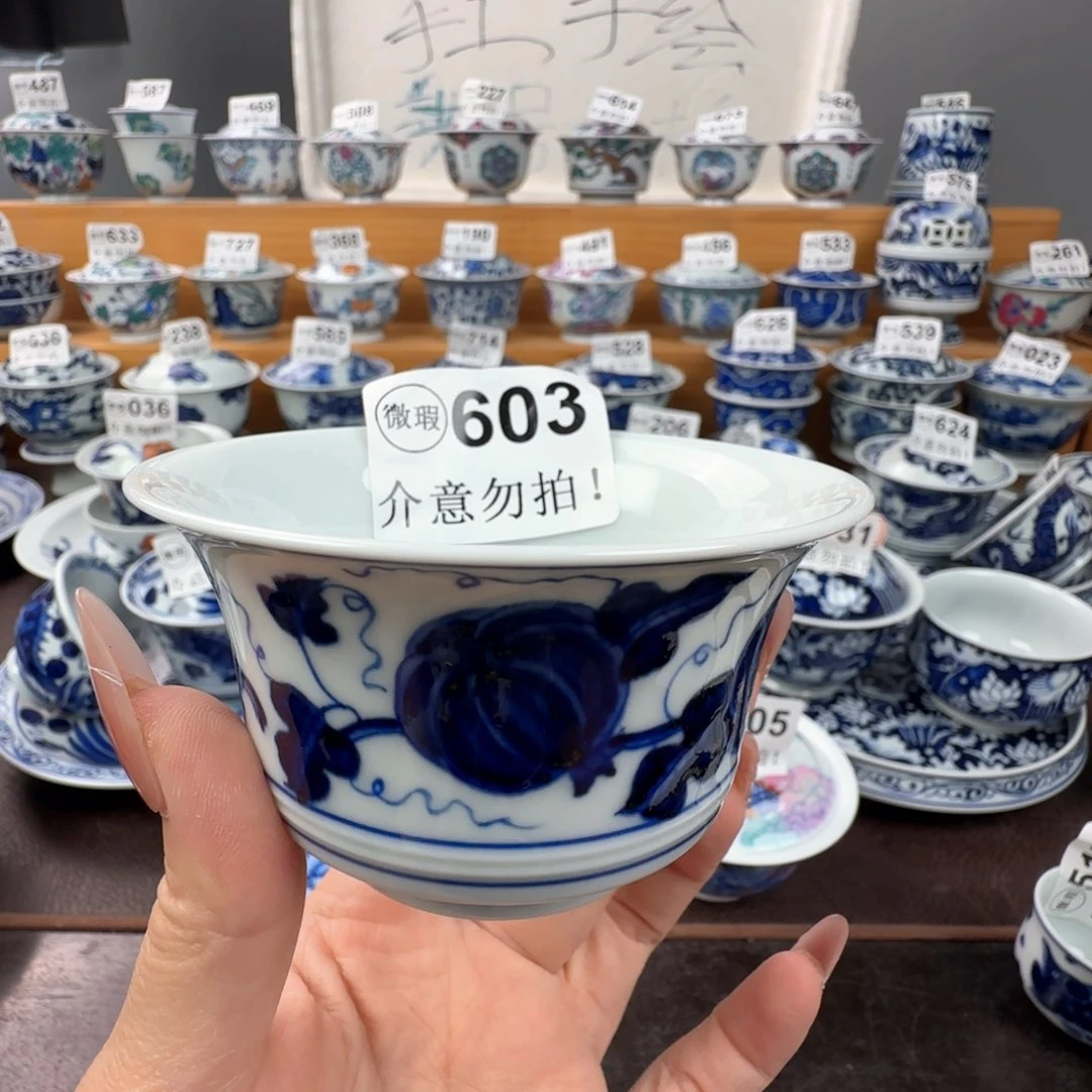 微瑕景德镇盖碗杯子