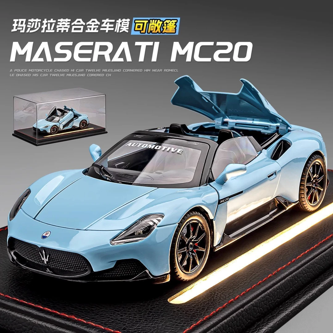 玛莎拉蒂跑车模型MC20合金开门灯光仿真汽车模型玩具收藏男生礼物