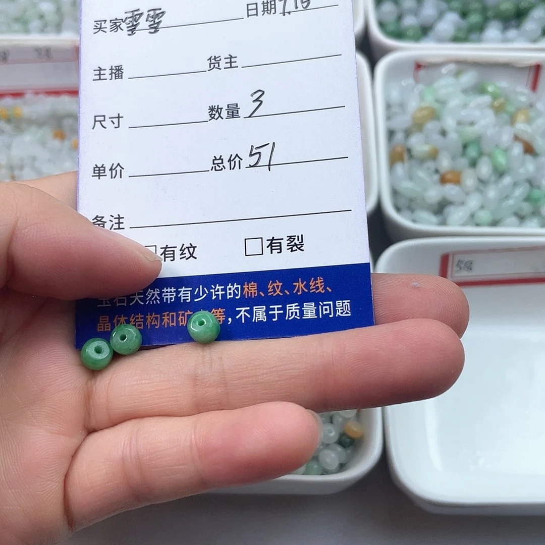 未镶嵌手链翡翠?**?