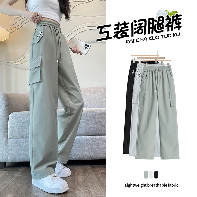 2025新款夏季薄款速干冰丝直筒工装裤女窄版阔腿显瘦高腰运动卫裤