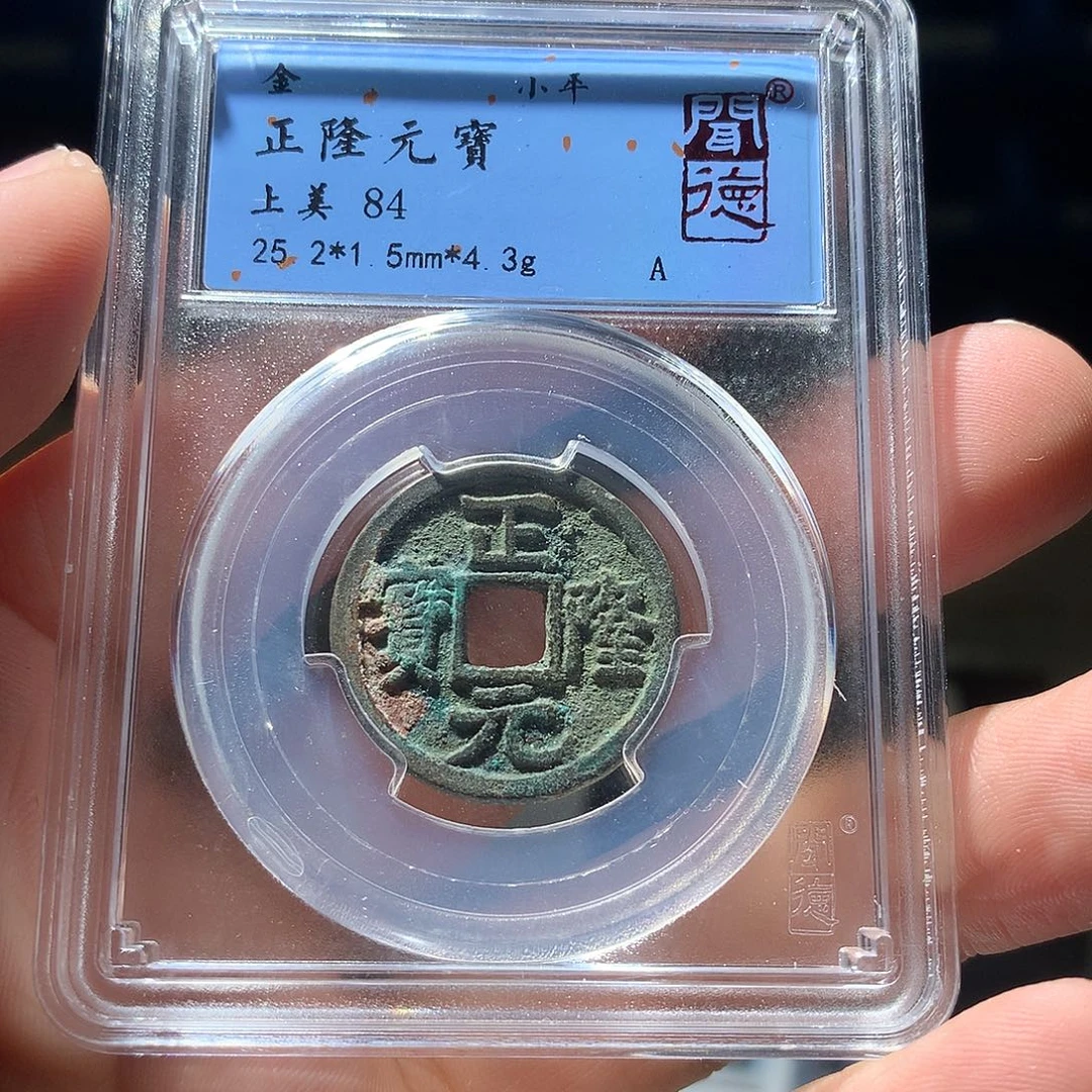 金属QY。阿钱钱钱钱1048