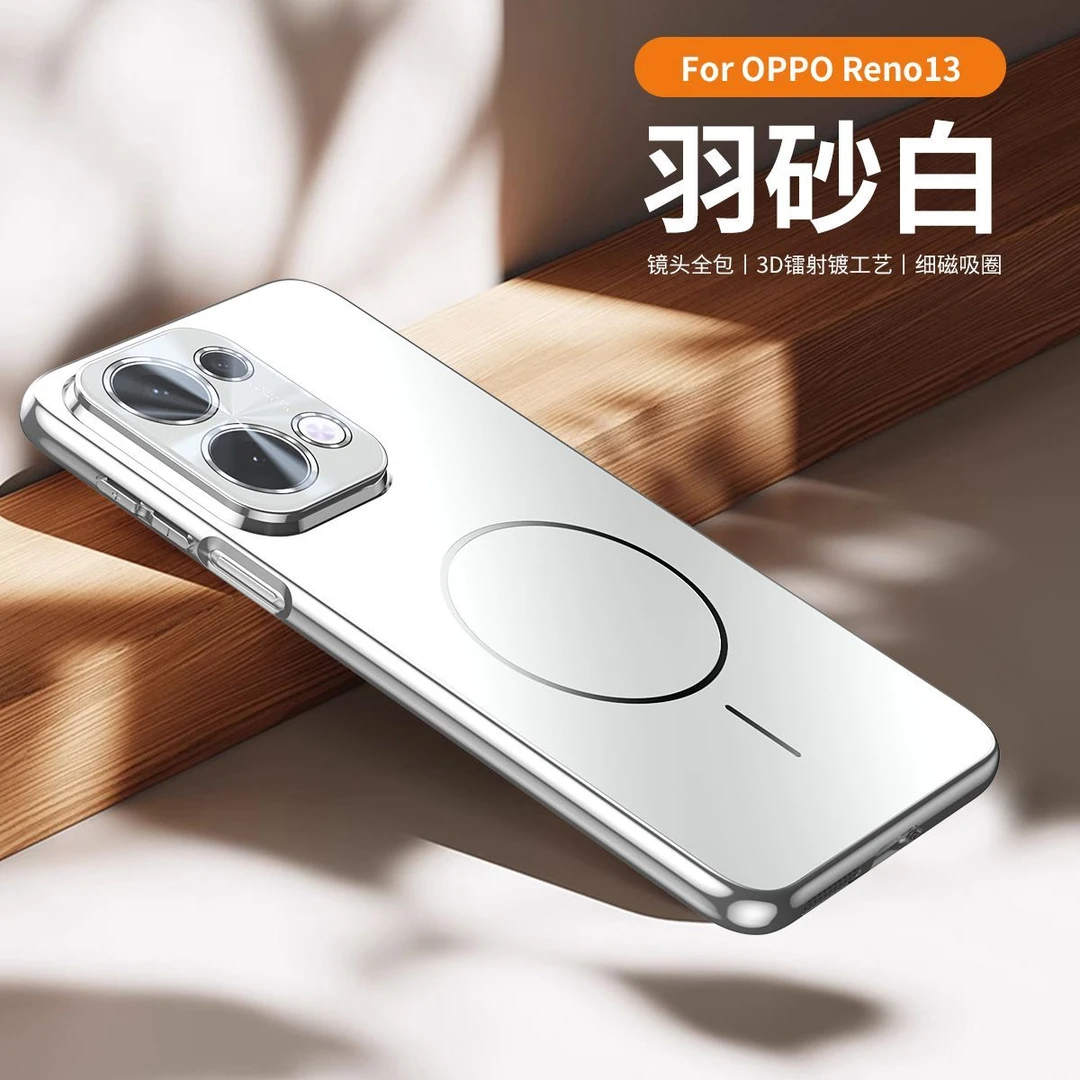 适用OPPOReno13Pro镭射镜头电镀手机壳Reno13磁吸细圈保护外壳