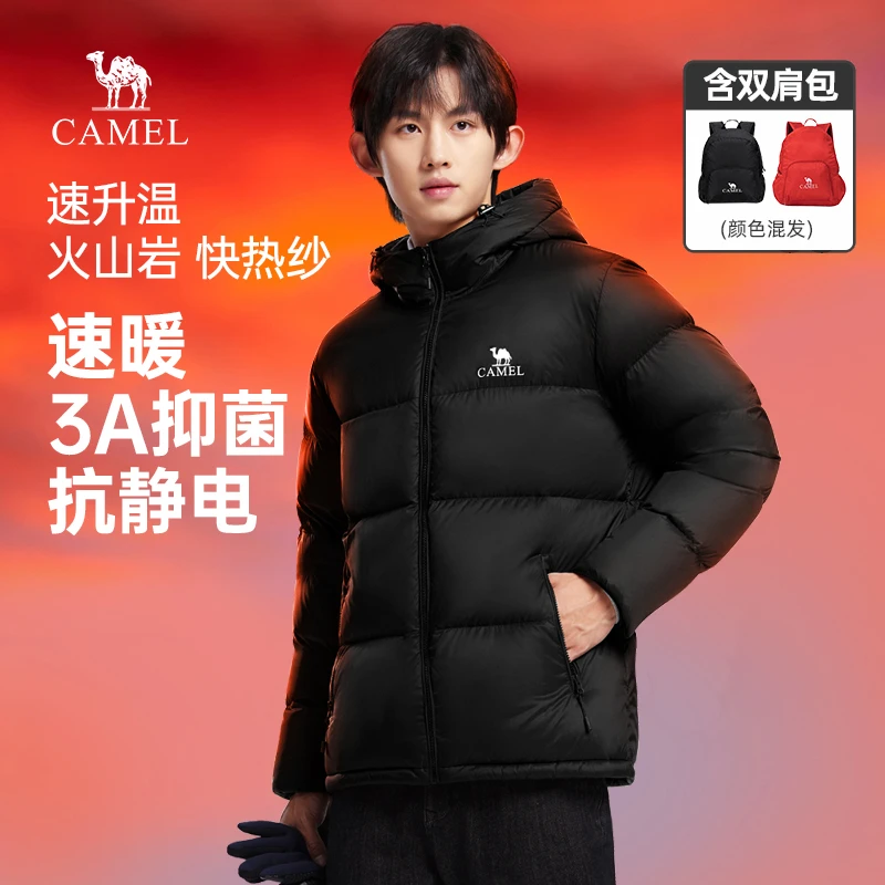 【敬大宝专属】骆驼火山2.0系列防泼水保暖面包羽绒服M13CR07089/C